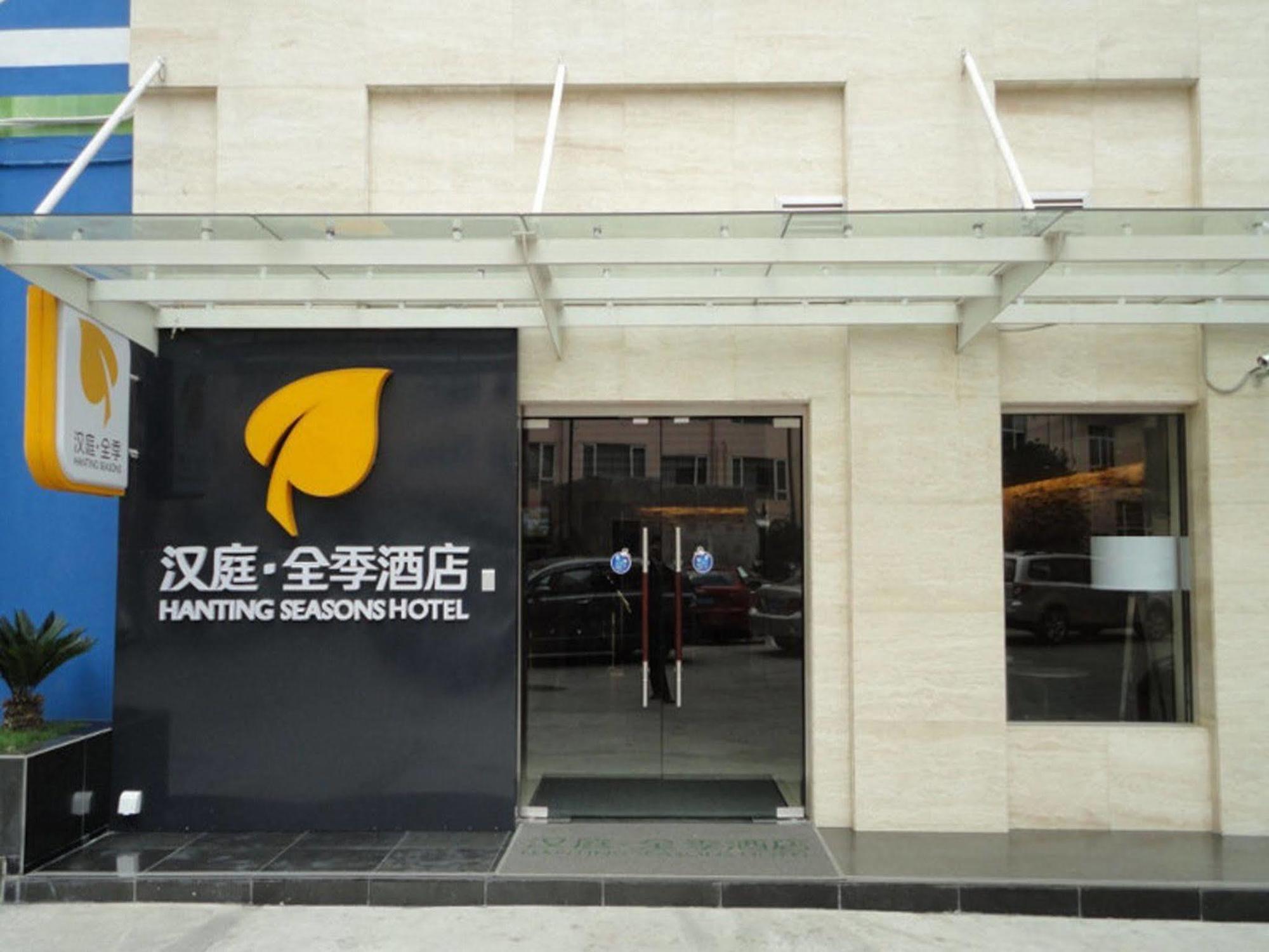 Ji Hotel Jing'An Temple Xangai Exterior foto